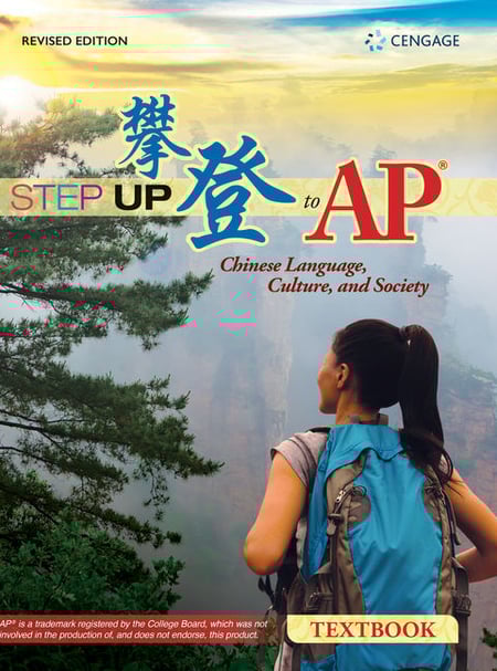 Step Up To AP® Textbook, Revised Edition book cover